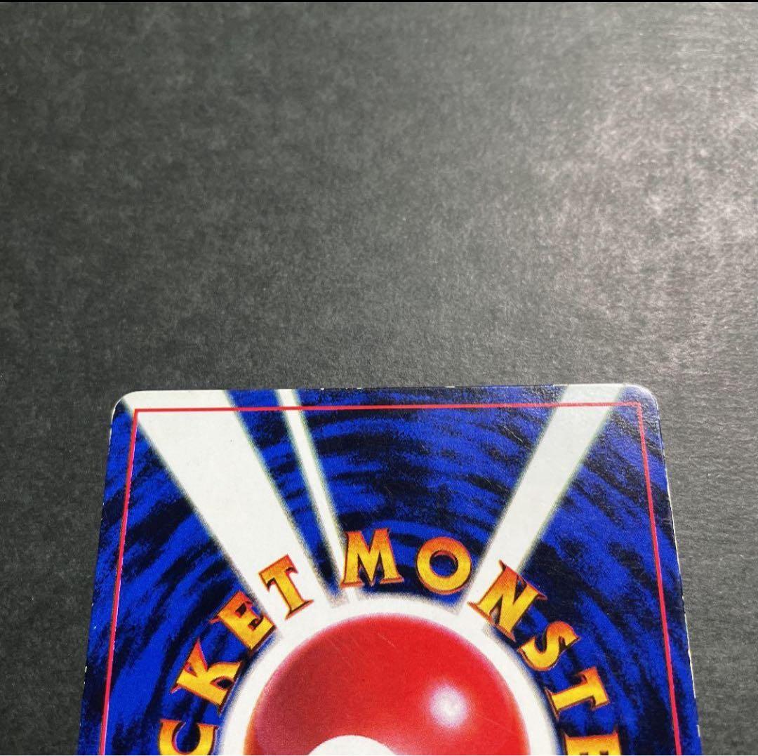 【エラーカード】 枠ズレ 旧裏 ミュウツー プロモ