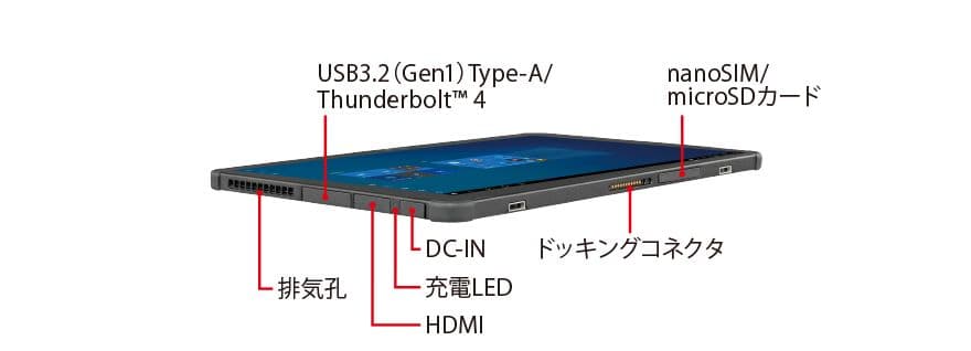 富士通 ARROWS Tab Q7311/FB Windowsタブレット