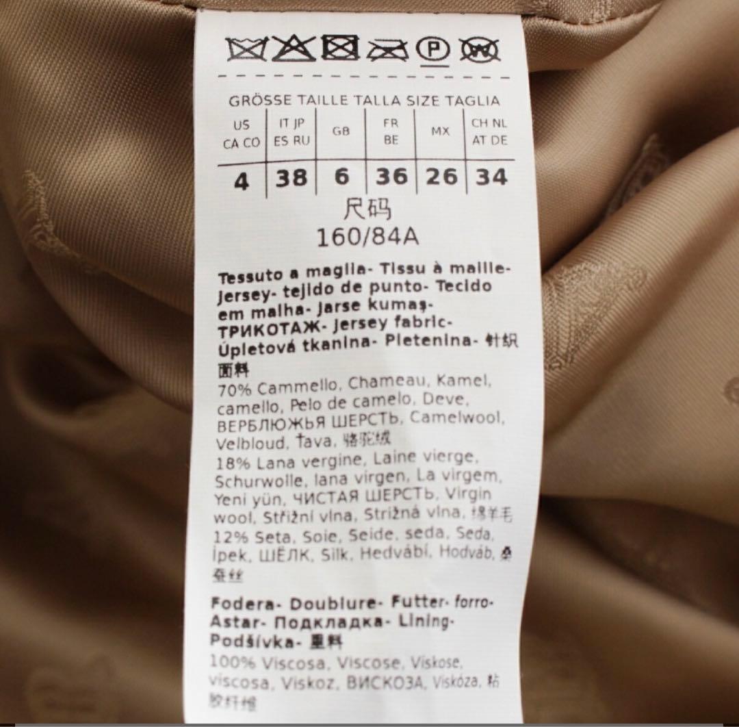 美品！MAXMARA☆primo テディベア　アイコンコート