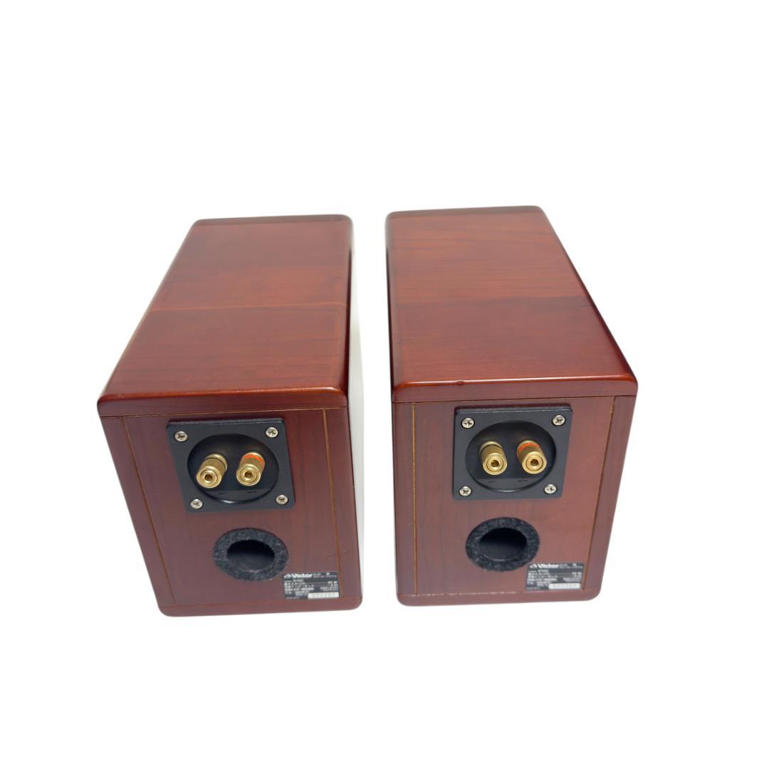 Victor ビクター SP-EXAR3 スピーカー ペア ウッドコーン