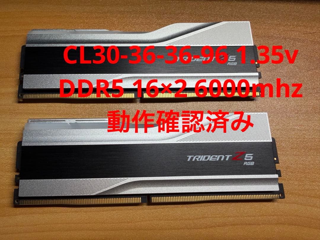 メモリー G.SKILL TRIDENT Z5 RGB DDR5 32GB 6000MHz