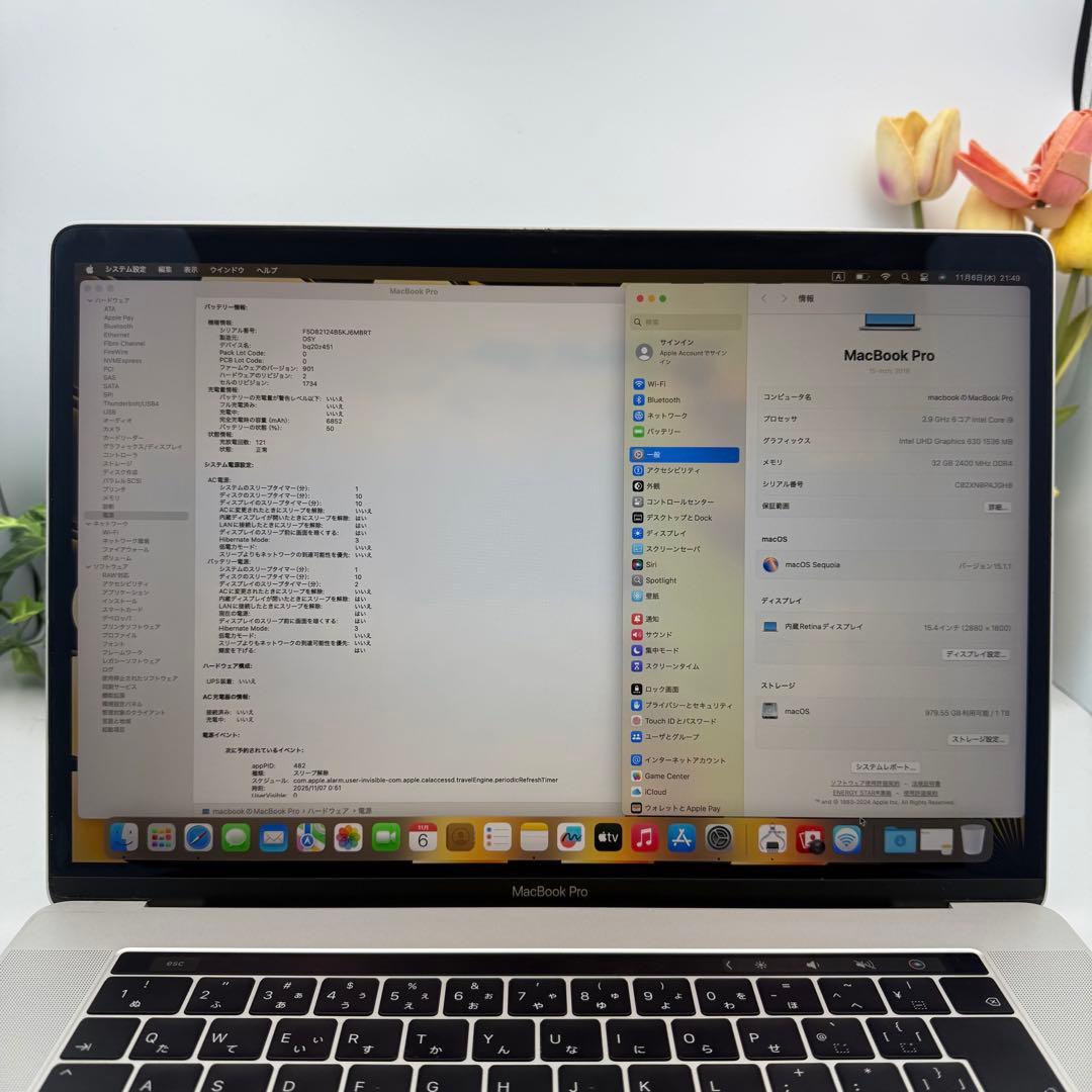 MacBook Pro 15インチ 2018 Ci9/32GB/1TB GPU