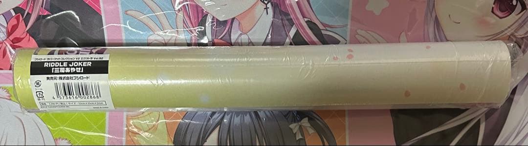 C105 ブシロード RIDDLE JOKER 三司あやせ プレイマット