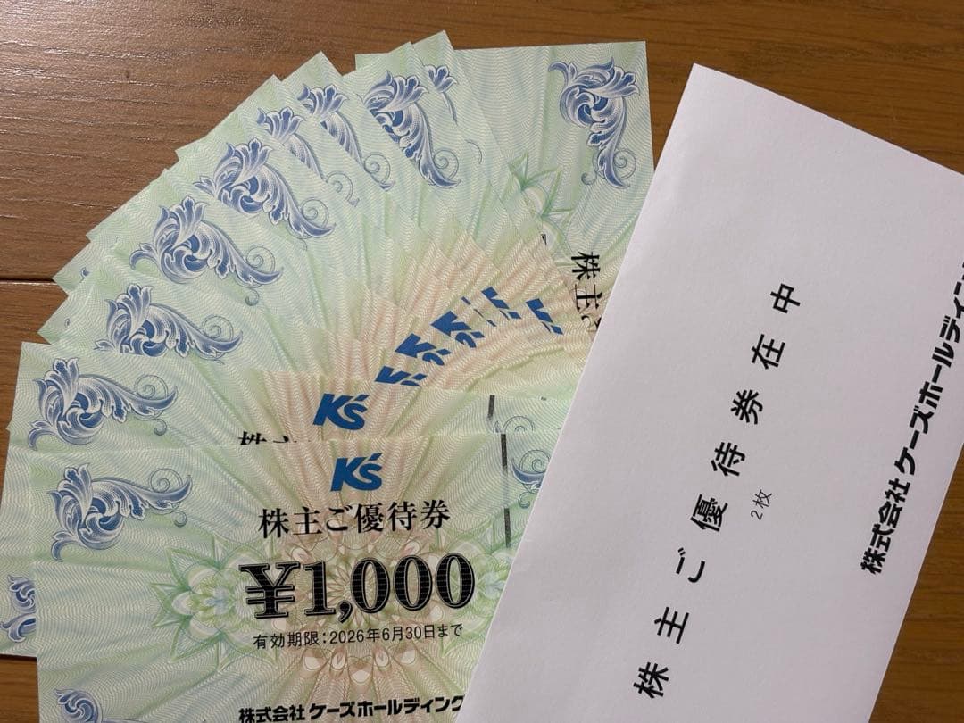 ケーズデンキ　株主優待券10,000円分