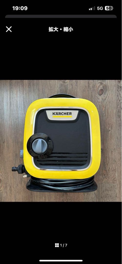 KARCHER 高圧洗浄機 K MINI 自吸セット（オリジナルボックス付き）