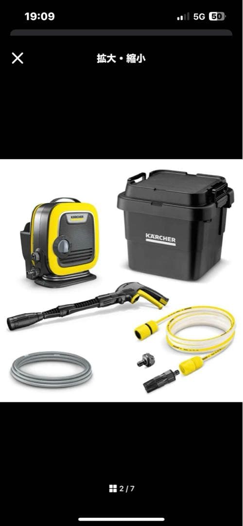 KARCHER 高圧洗浄機 K MINI 自吸セット（オリジナルボックス付き）