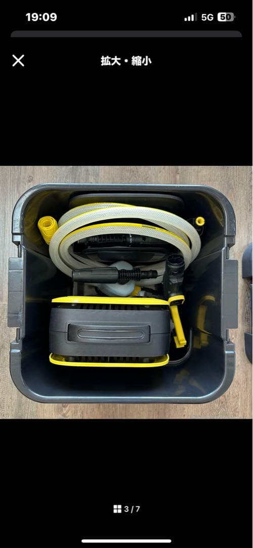 KARCHER 高圧洗浄機 K MINI 自吸セット（オリジナルボックス付き）