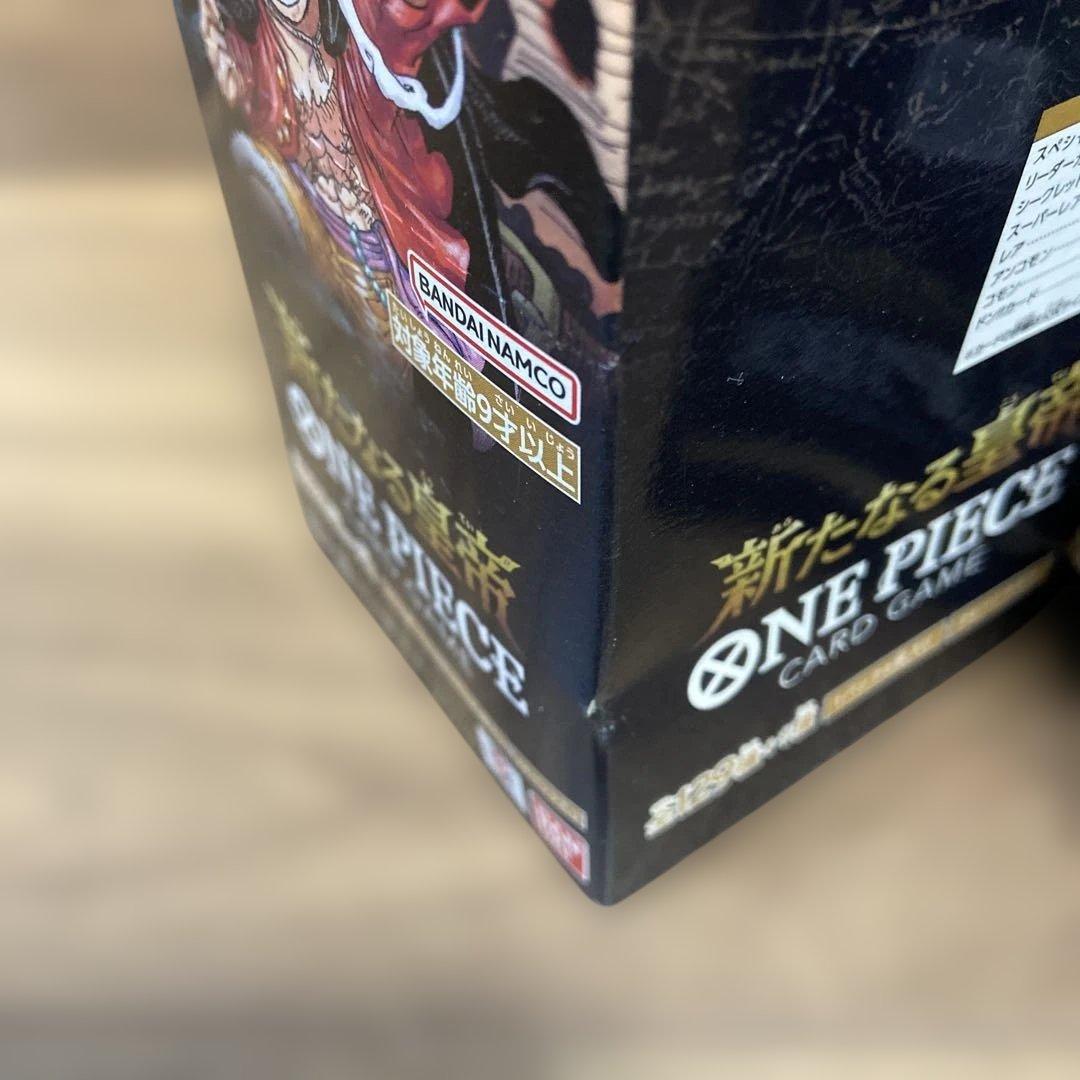 ONE PIECE CARD GAME OP-09 ボックス 2箱セット未開封