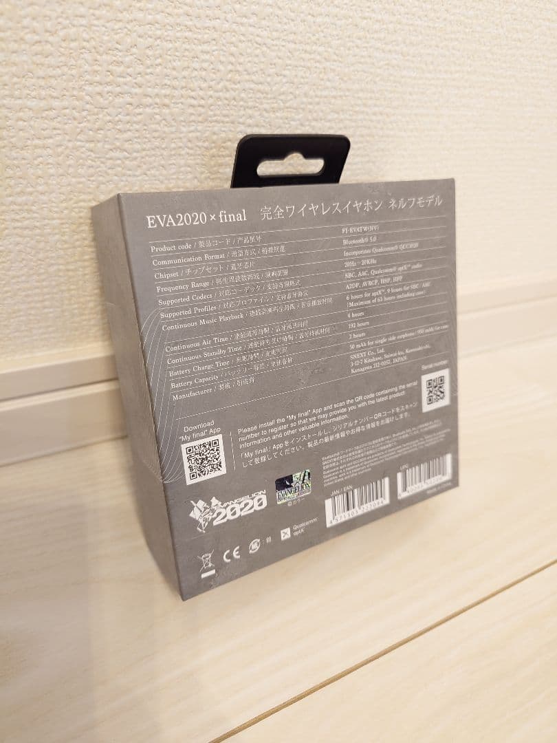 【新品】EVA2020 ワイヤレスイヤホン グレー