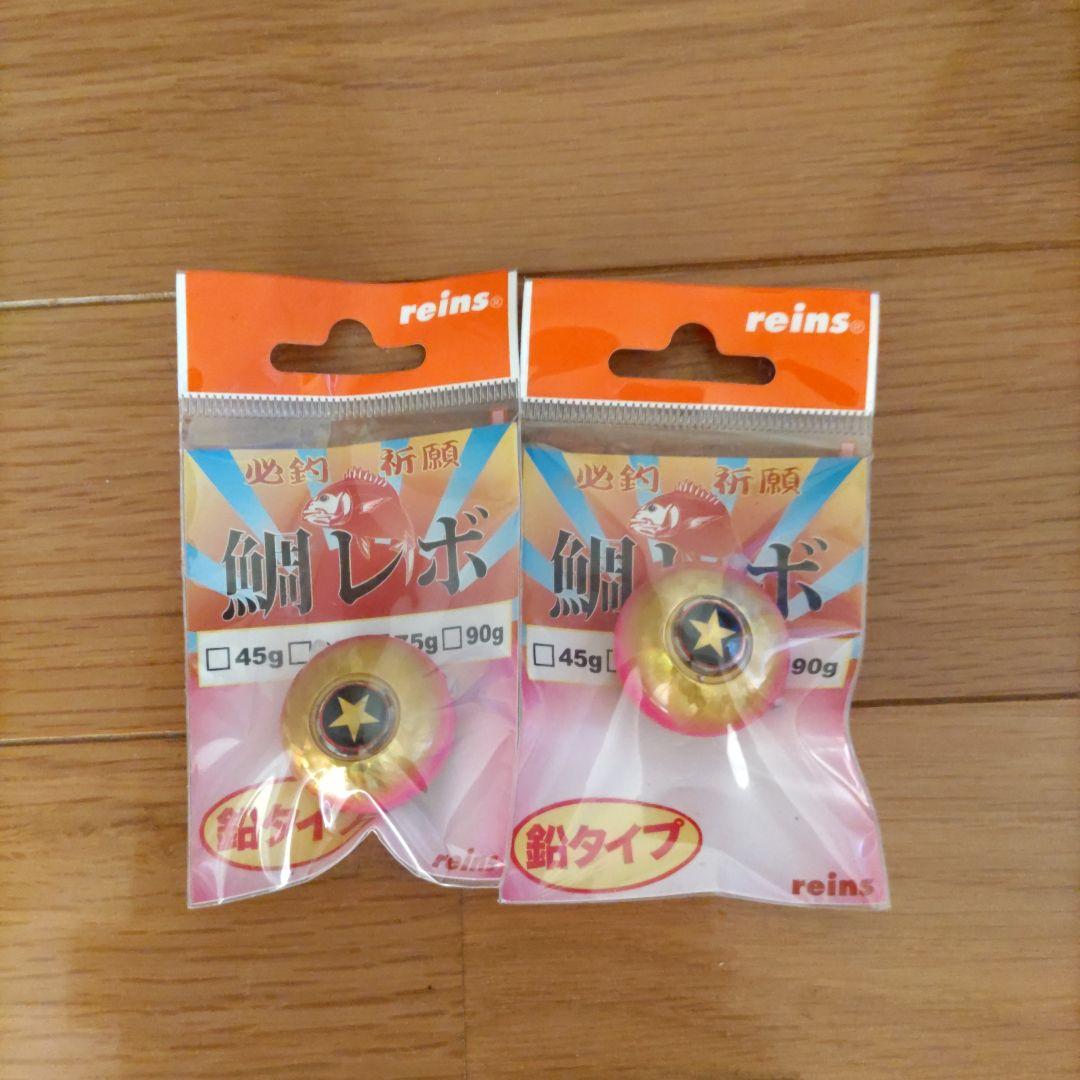 と*ち様 レインズ　ジャッカル　タイラバ　セット