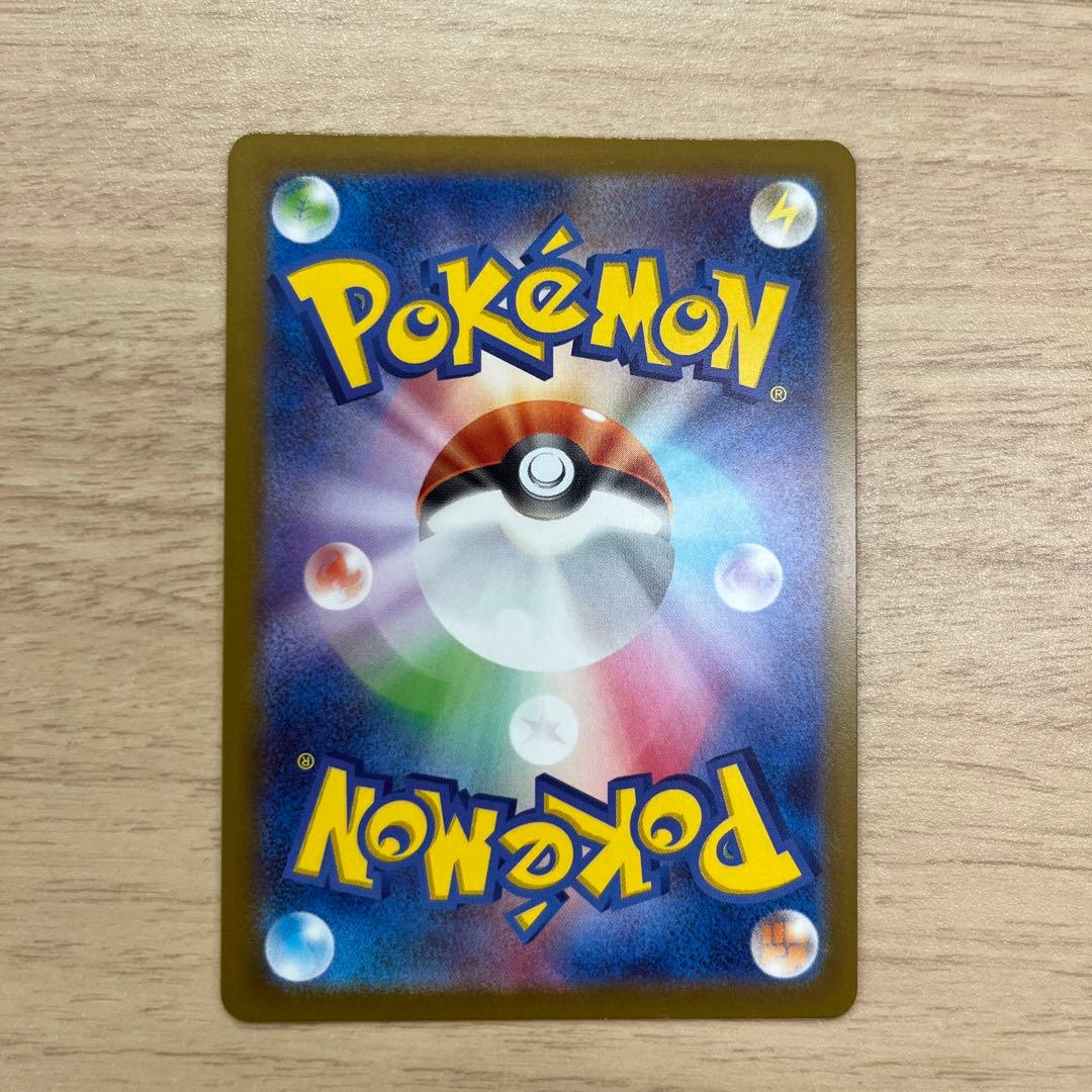 ポケモンカード　メガカイリューex mur【状態Ａ】