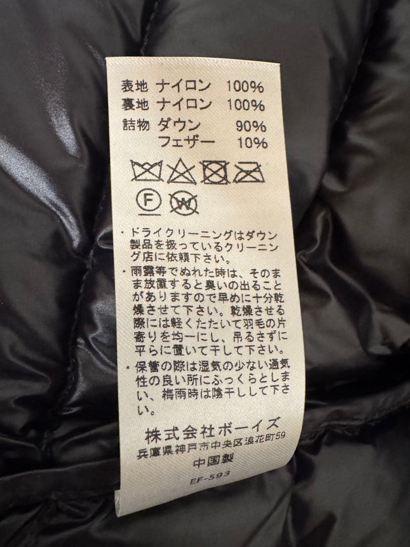 ダントン　インナーダウン黒　40