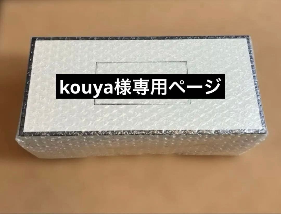 kouyaページ