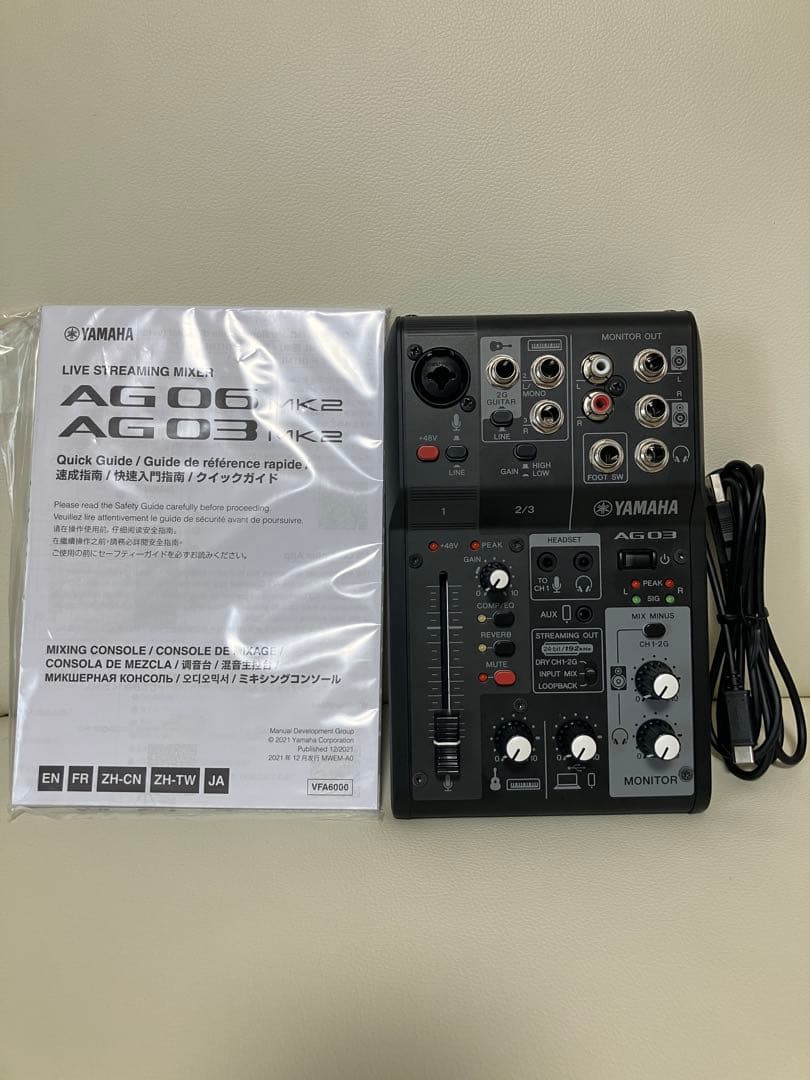 Yamaha AG03 MK2 ヤマハ オーディオインターフェイス