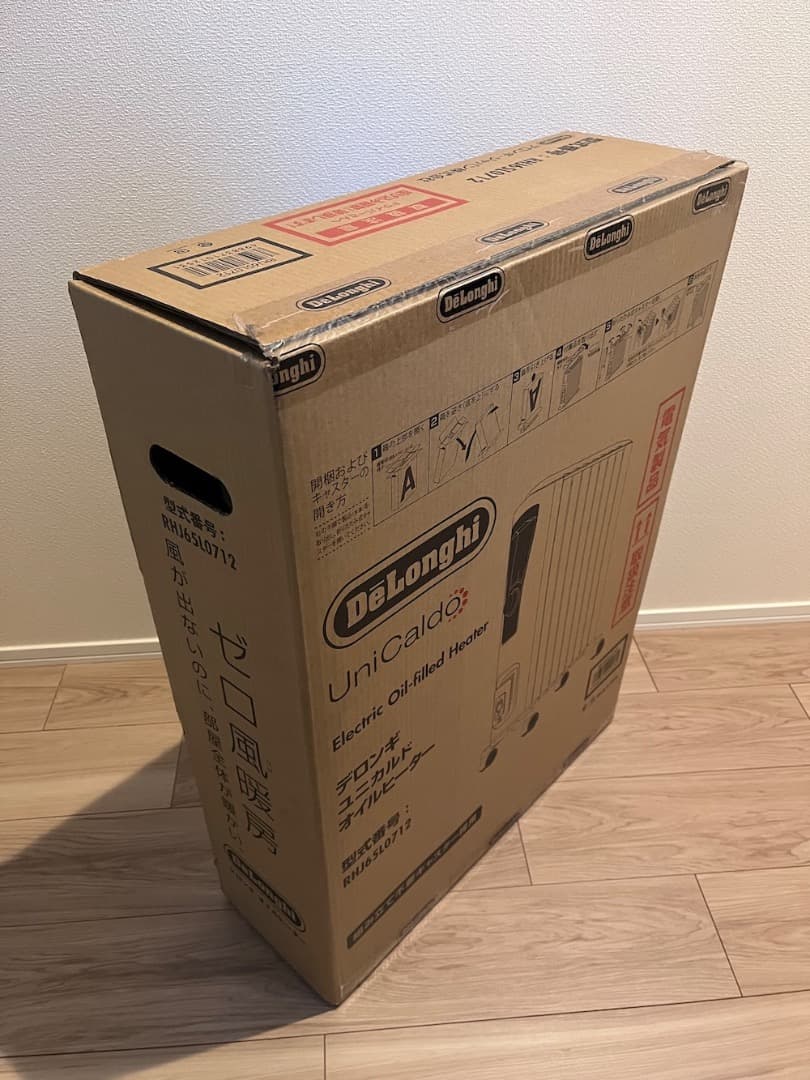 DeLonghi RHJ65L0712 オイルヒーター 白い(ホワイト)