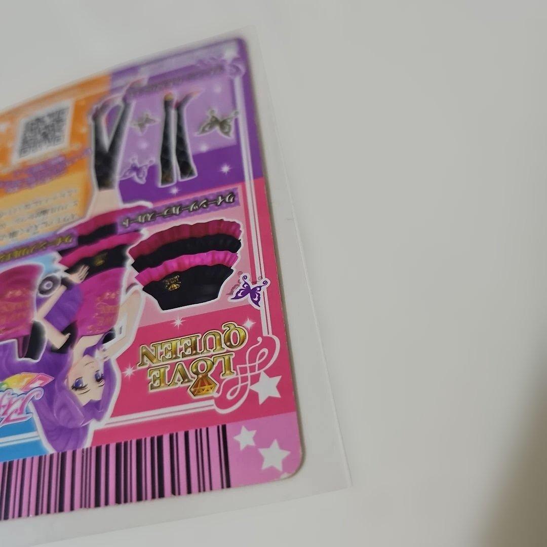 アイカツカード 美月　まとめ売り