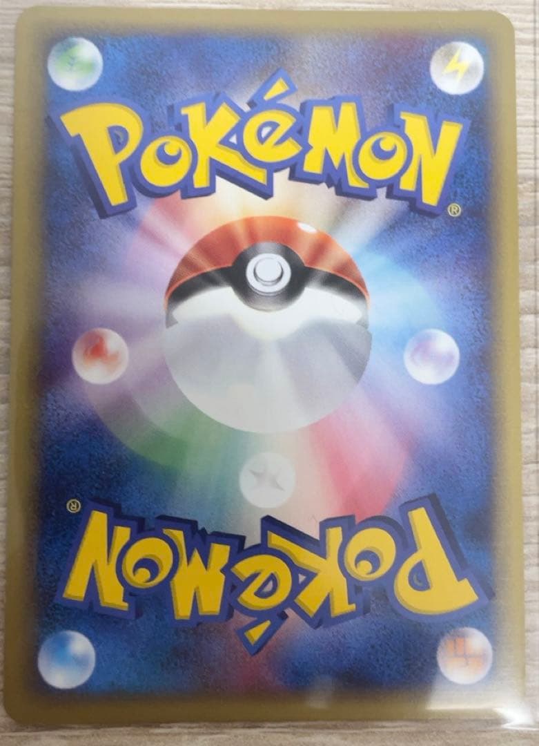 美品　バタフリー ホロ eシリーズ第1弾　うずまきホロ