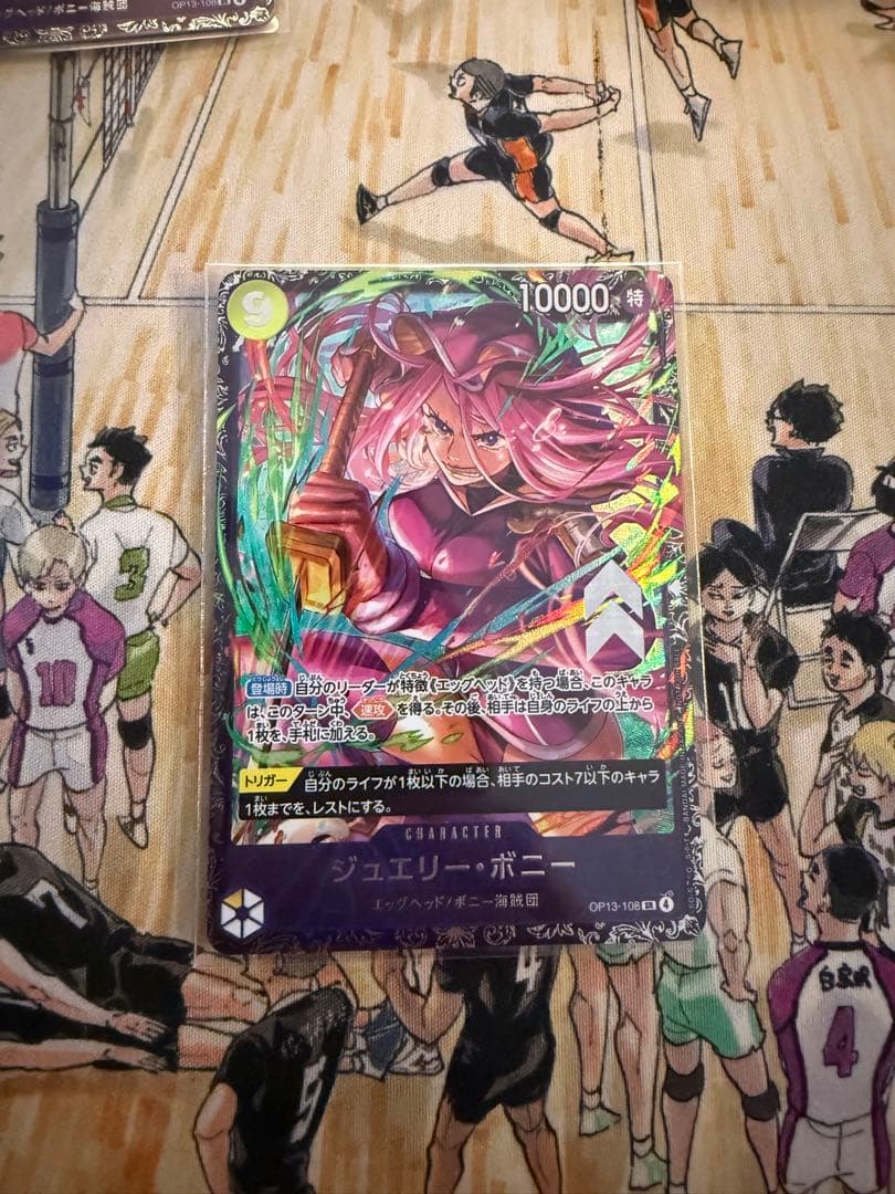 ワンピースカード　ジュエリー・ボニー フラッグシップ　ベスト8景品