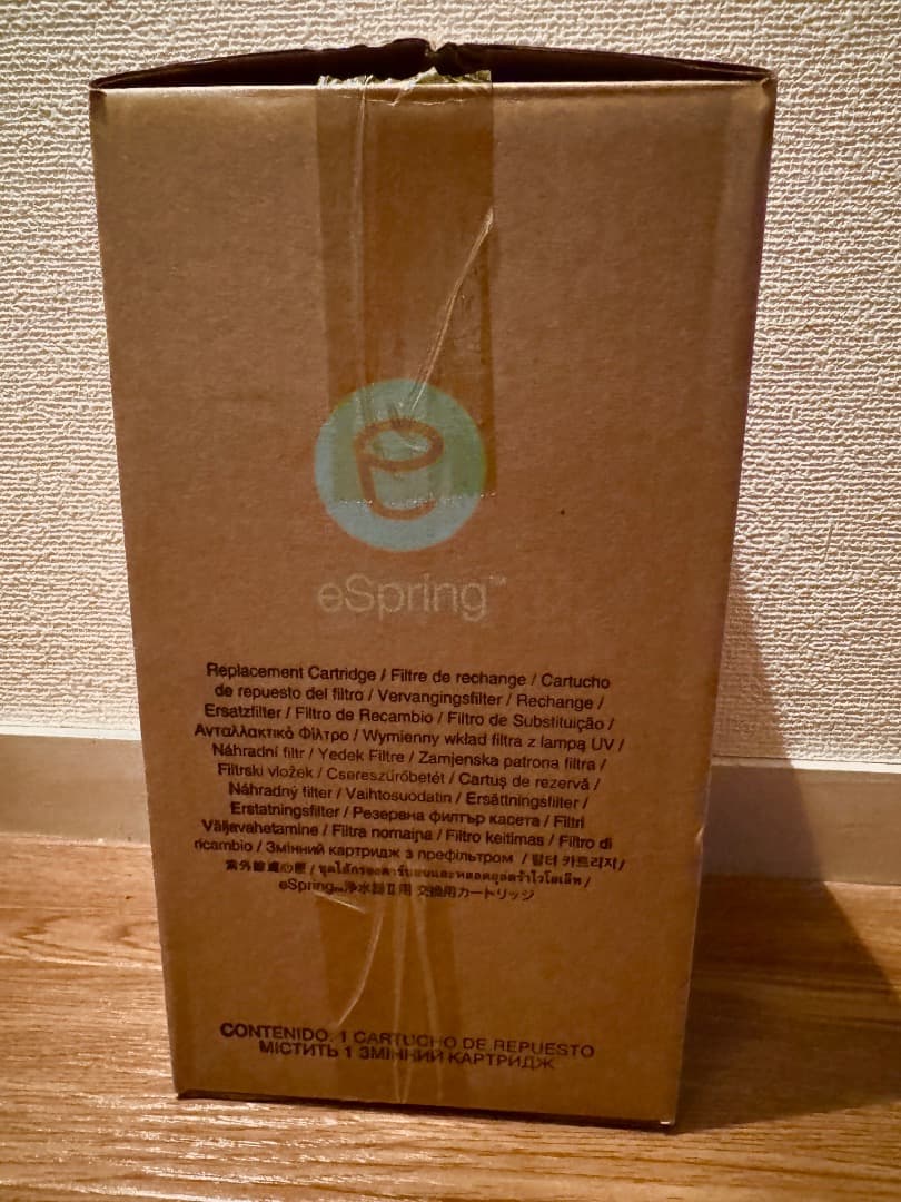 新品アムウェイ eSpring浄水器II用 交換用カートリッジ