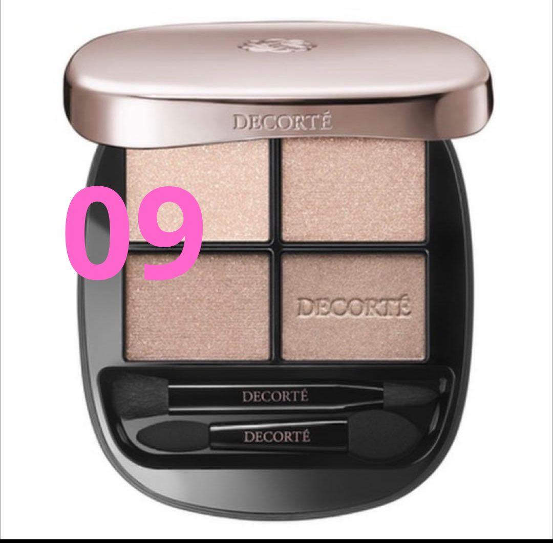 コスメデコルテスキンシャドウデザイニングパレット09