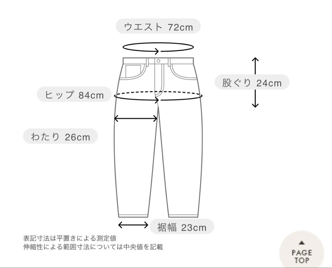 【新品未使用】SeaRoomlynn / スカートwithハーフレギンスグレー