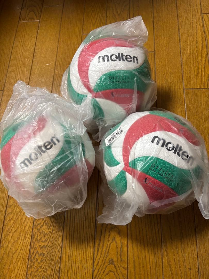 モルテン(molten) バレーボール フリスタテック 4号検定球V4M5000