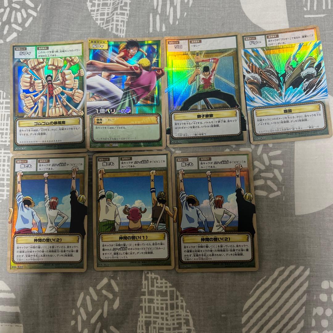 旧裏　ワンピースカードゲーム　まとめ売り