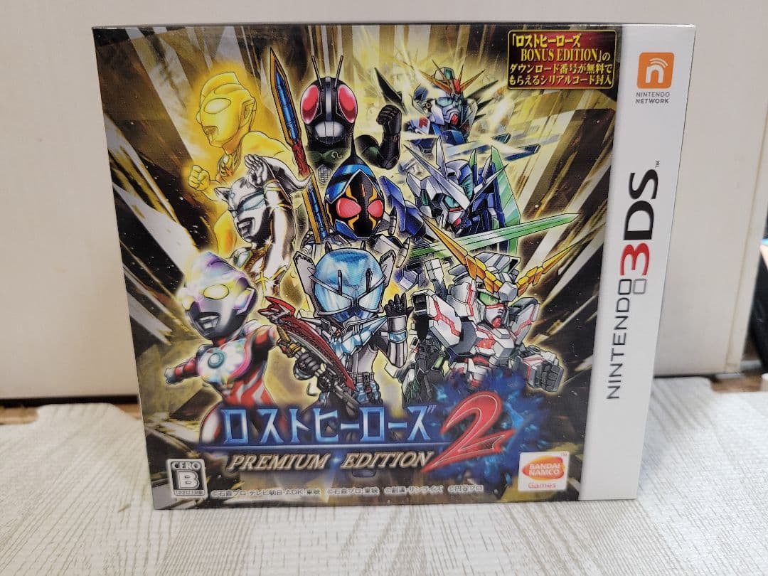 ロストヒーローズ2 PREMIUM EDITION　3DS