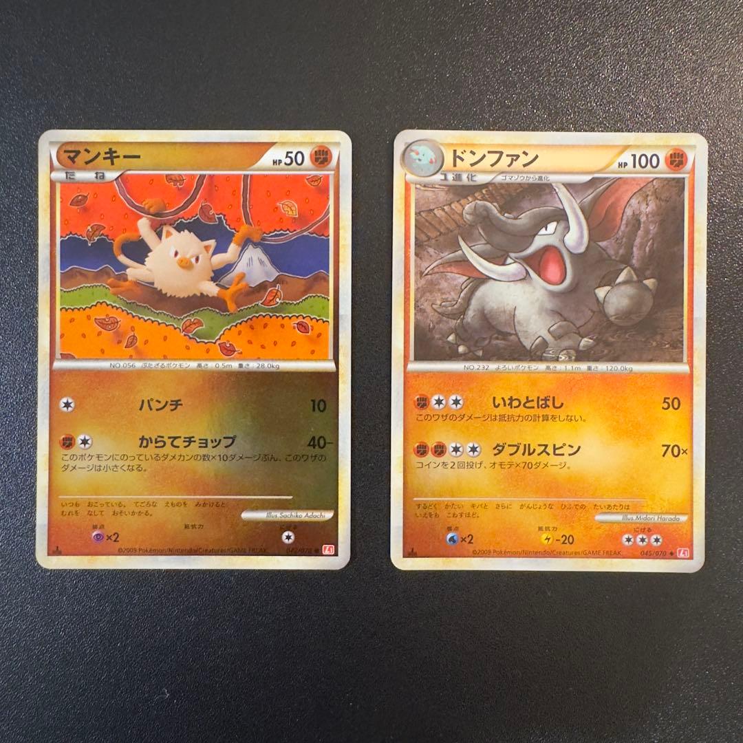 ポケモンカード　レジェンド　ミラー　12枚　まとめ売り