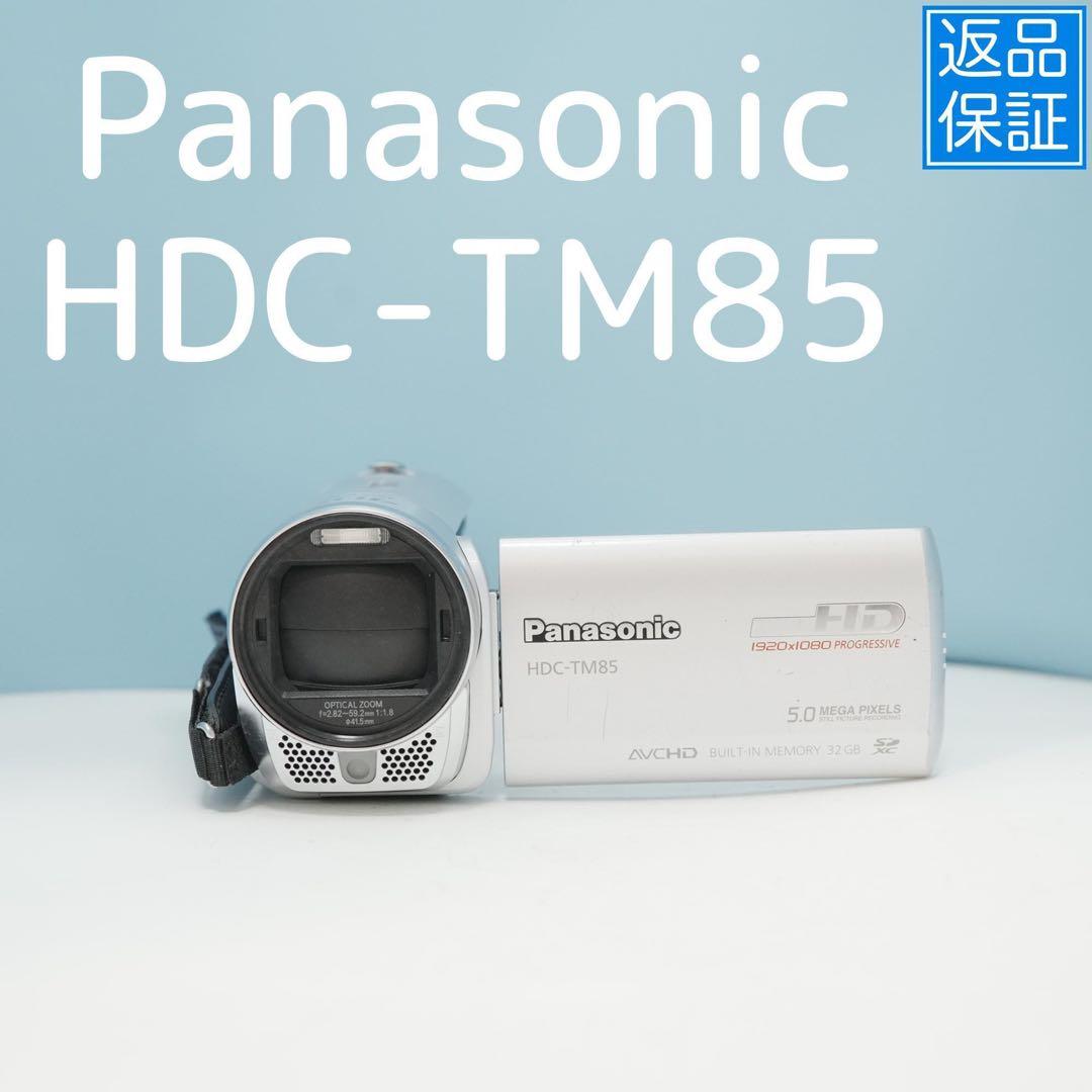 Panasonic HDC-TM85 ビデオカメラ フルセット a4782