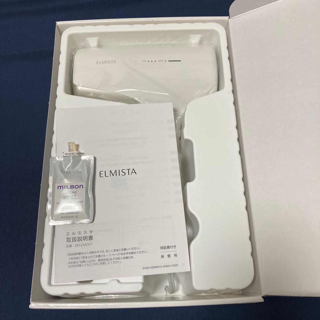 【新品、未使用】エルミスタドライヤー