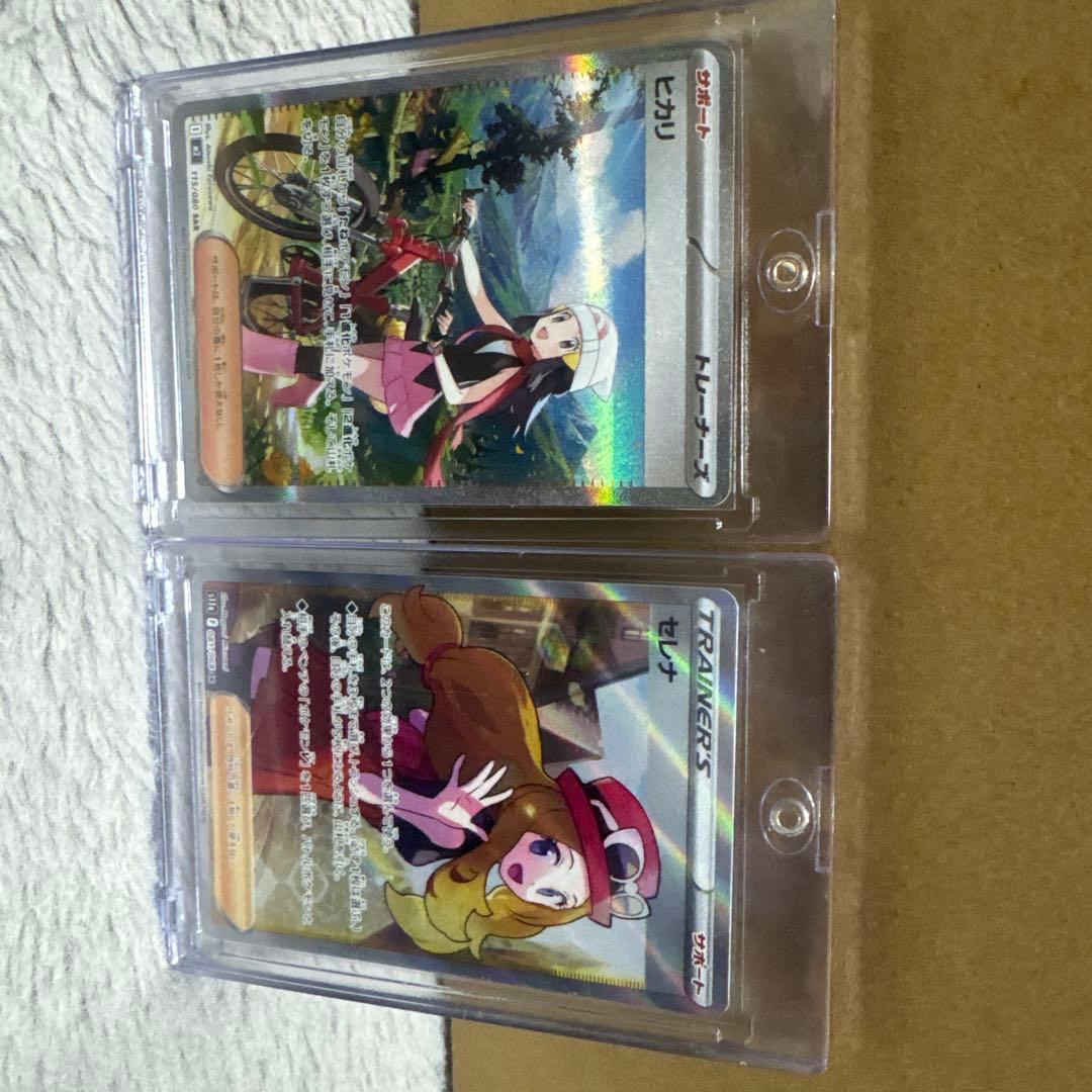 ポケモンカード ヒカリ セレナ セット
