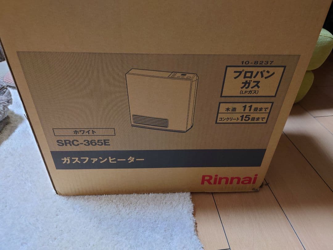 Rinnai SRC-365E ガスファンヒーター ホワイト　プロパンガス用