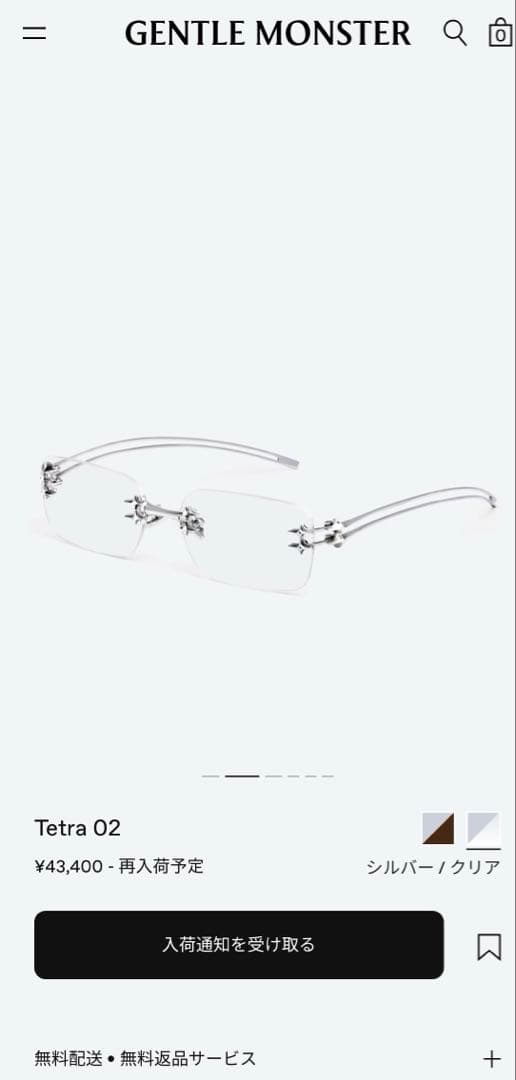 ジェントルモンスター TETRA-02