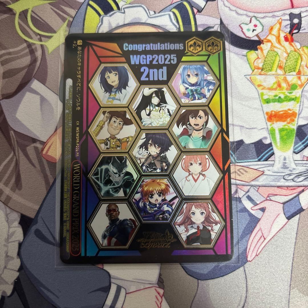 ヴァイスシュヴァルツ WORLD GRAND PRIX 2025 2nd