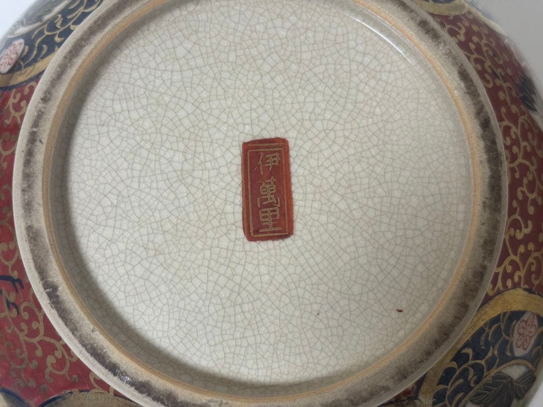 伊萬里　花器 花入 飾壺 壷 骨董品 古伊万里焼