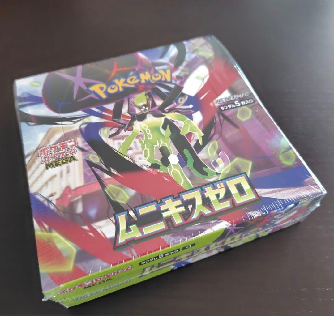 【シュリンク付き】ポケモンカード ムニキスゼロ 未開封BOX