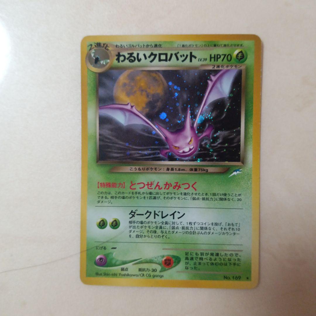 ポケモンカード5セット