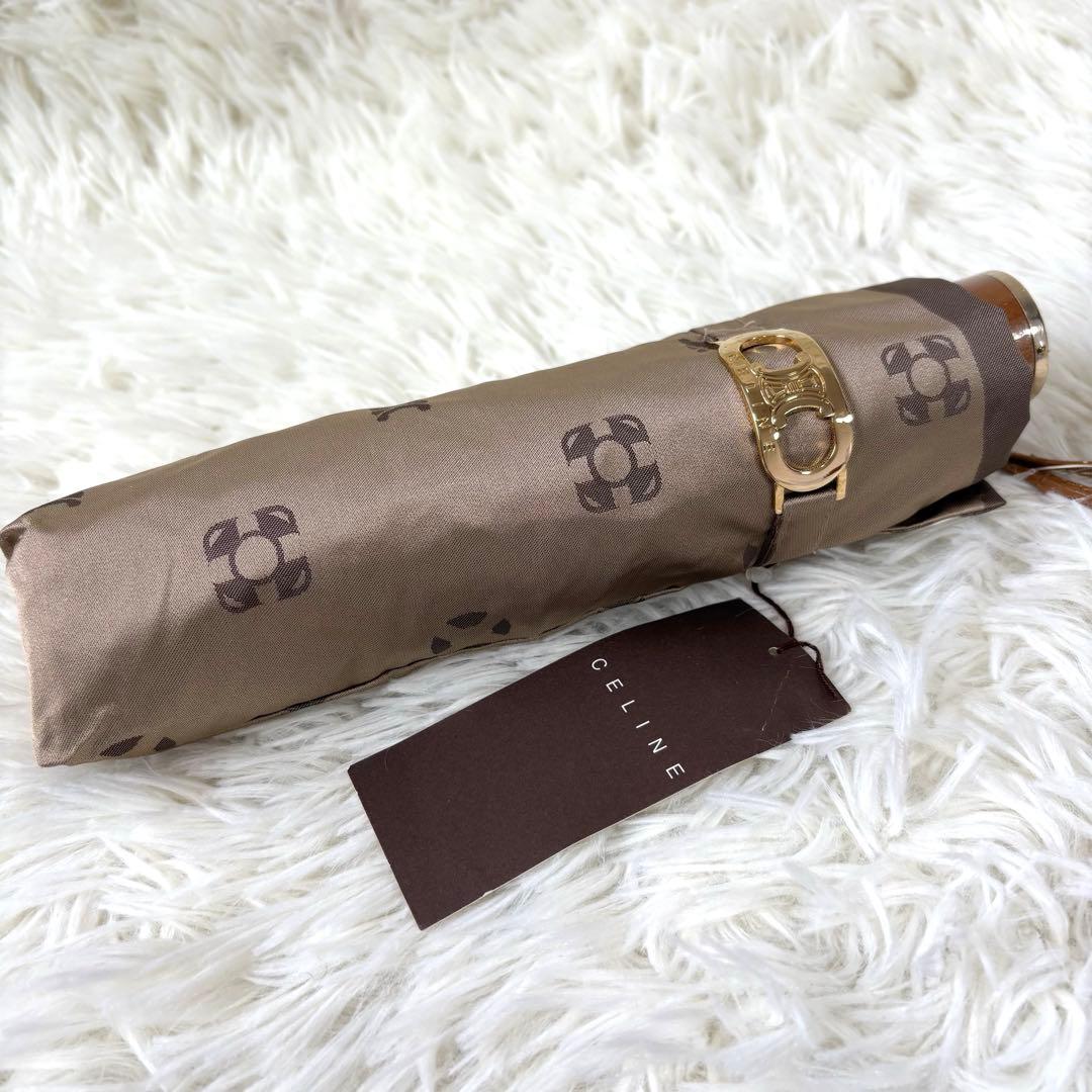 【未使用品級】CELINE セリーヌ　トリオンフ　ゴールド金具　折りたたみ傘
