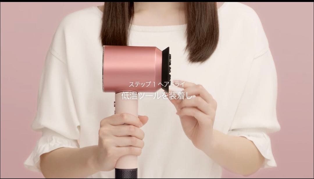 Dyson ダイソンスーパーソニックニューラルシャインヘアドライヤー　新品未使用