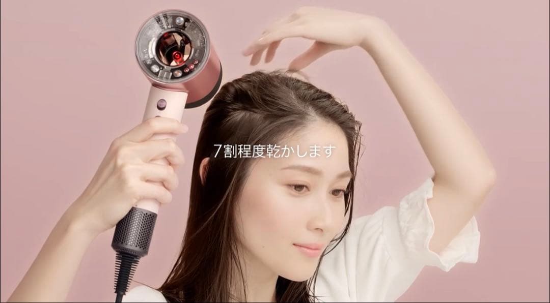 Dyson ダイソンスーパーソニックニューラルシャインヘアドライヤー　新品未使用