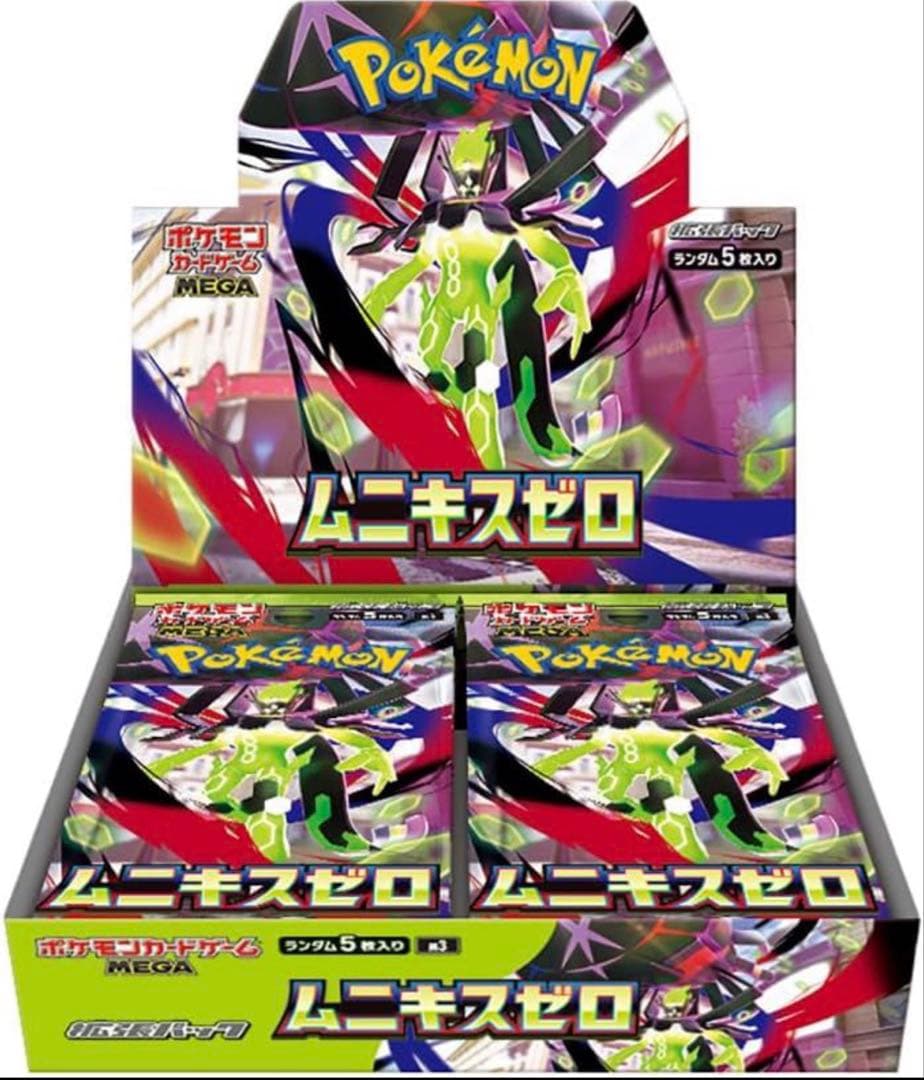 ポケモンカードゲーム ムニキスゼロ 1ボックス　シュリンク付