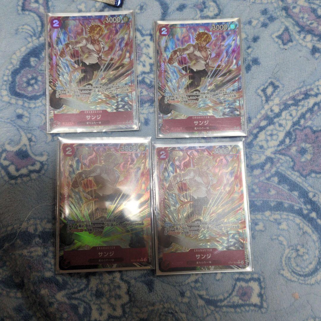 サンジ　パラレル4枚セット