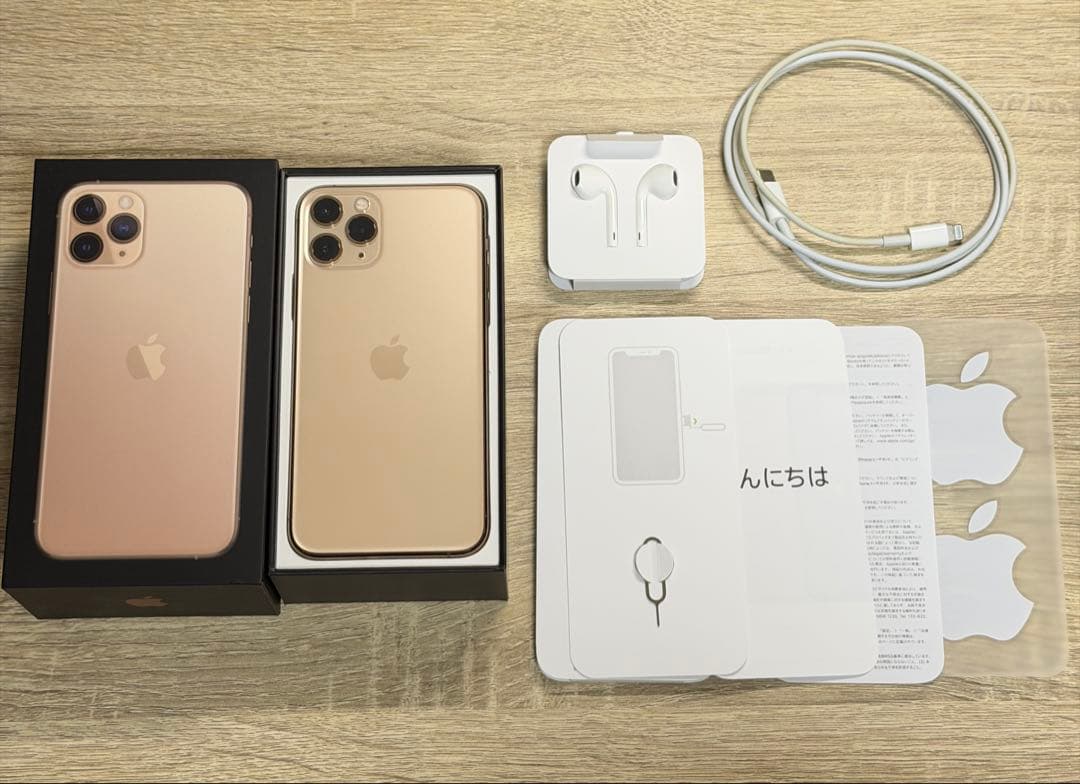 iPhone11pro 本体　ゴールド　256GB 箱　付属品付き
