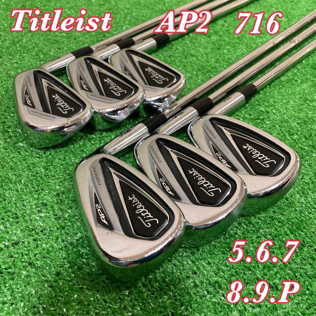 Titleist アイアンセット AP2 716 6本セット