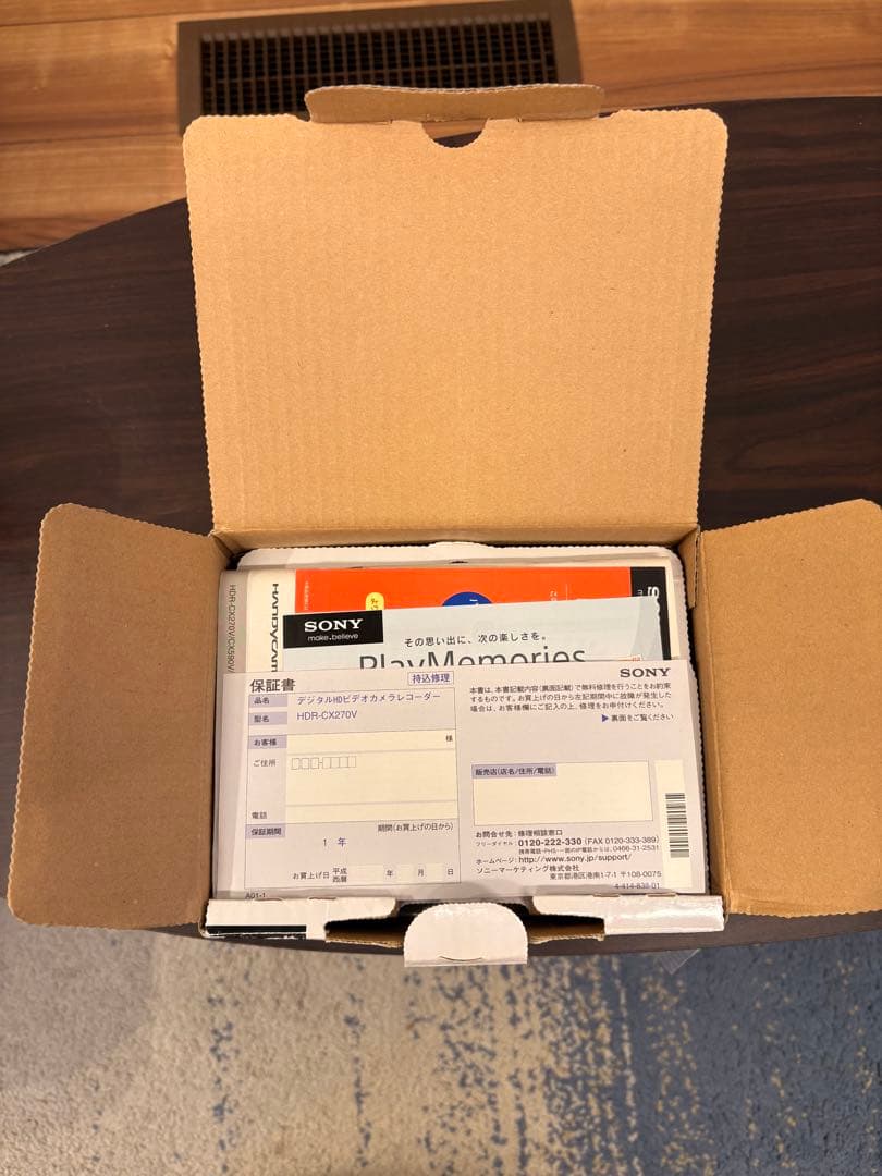 SONY HDR-CX270V ホワイト ビデオカメラ　美品　ソニー