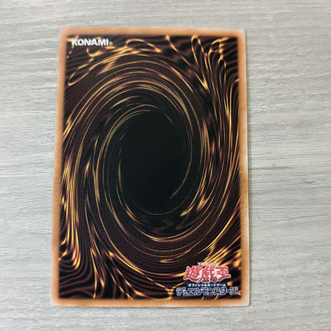 遊戯王 光なき影 ア＝バオ・ア・クゥー 25thシク アジア版 5つ眼