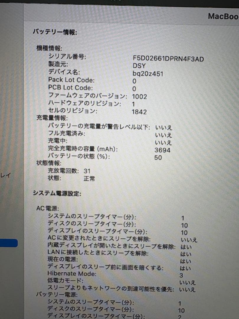 MacBook本体 MacBook Air13 2020Intel 16M 512GB