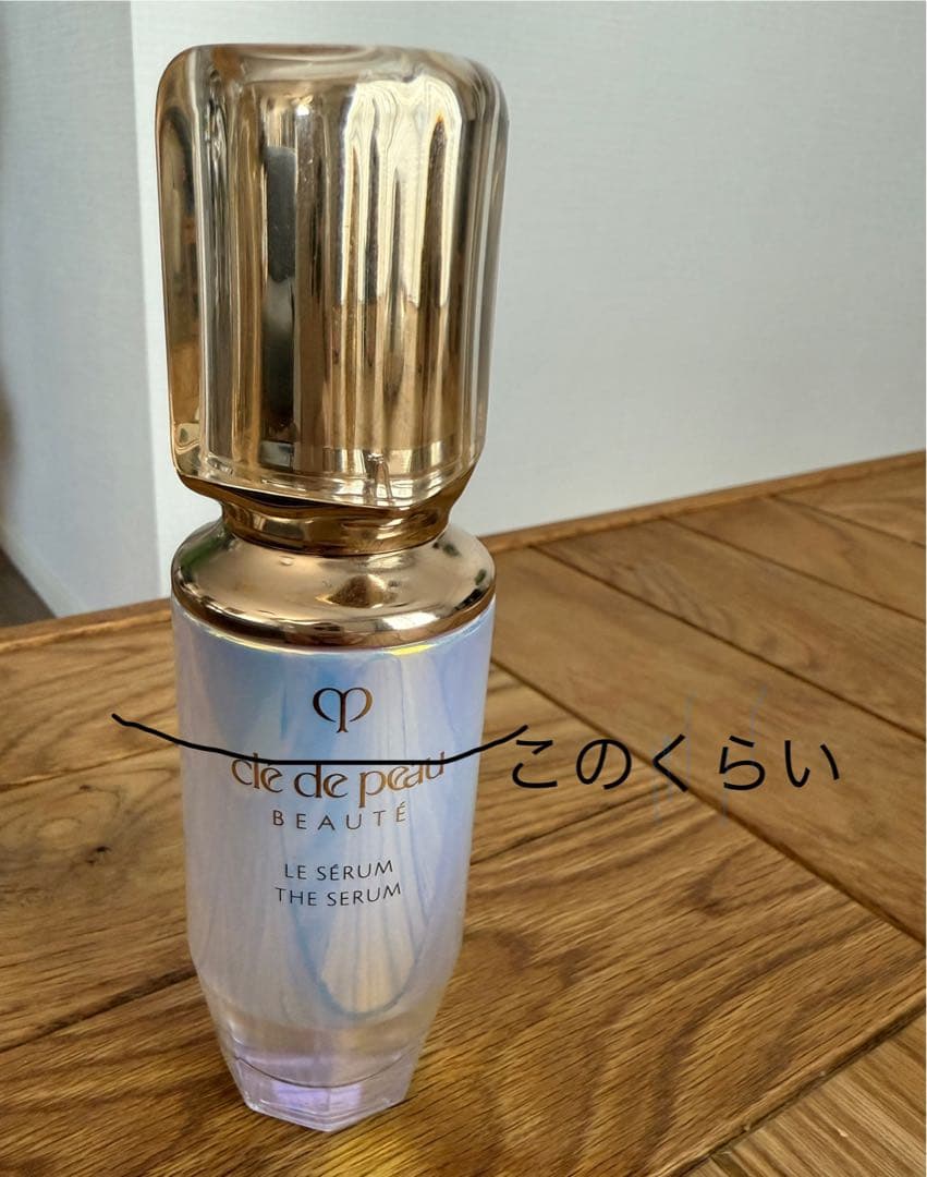 clé de peau BEAUTÉ LE SERUM ルセラムii 50ml