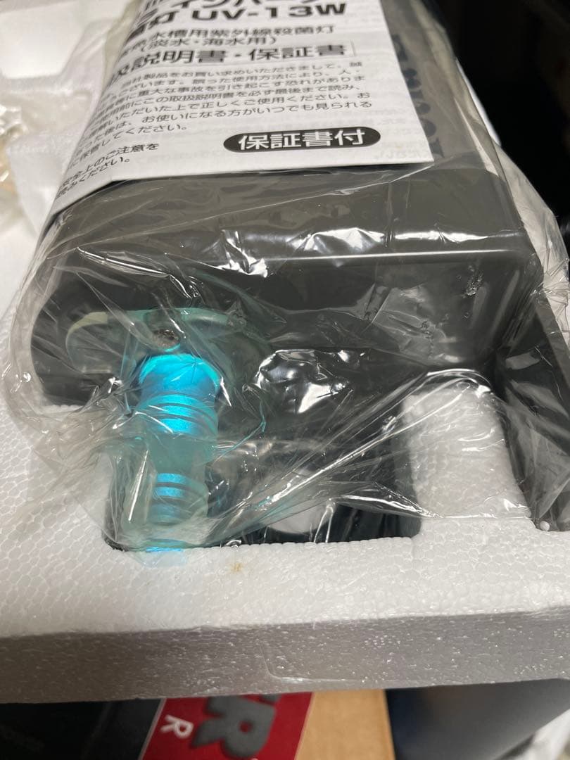 新品未使用！　テトラ インバーター殺菌灯 UV-13W